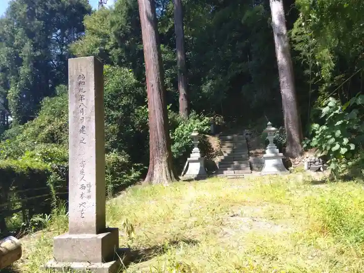 白山神社(福井県)