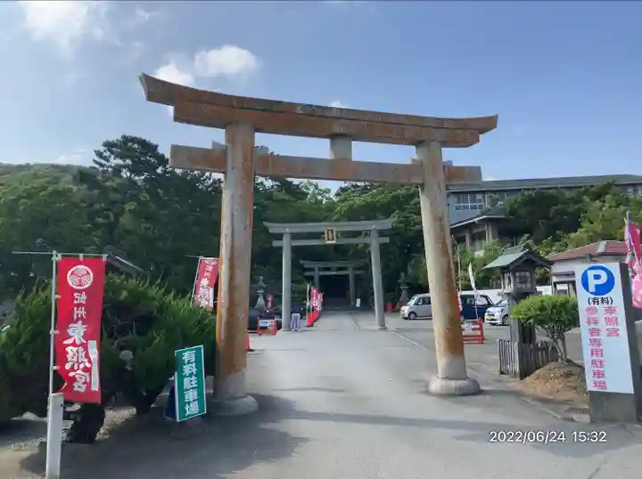 紀州東照宮(和歌山県)