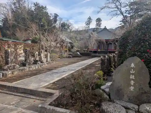 東山観音堂(静岡県)
