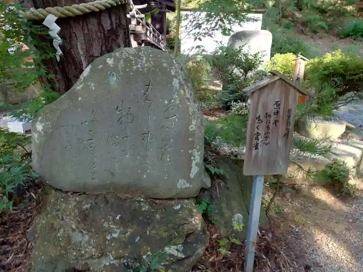 建勲神社(山形県)