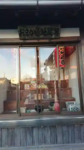 玄祐寺(静岡県)