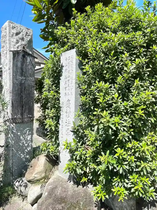 西雲寺(岐阜県)