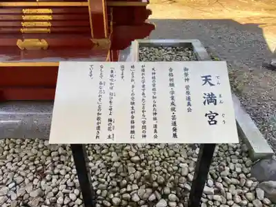 大杉神社の歴史