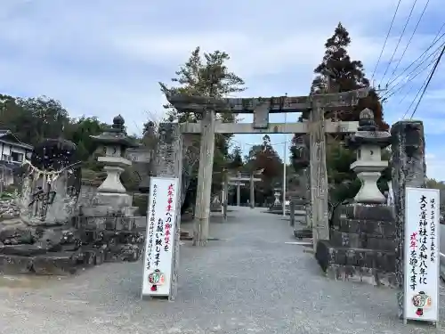 大己貴神社の{uncategorized: "未分類", other: "その他", undefined: "問題あり", building: "その他建物", grave: "お墓", sacred_gate: "鳥居", guardian: "狛犬", statue: "像", buddha: "仏像", history: "歴史", nature: "自然", garden: "庭園", animal: "動物", pagoda: "塔", temizu: "手水舎", mountain_gate: "山門・神門", sanctuary: "本殿・本堂", subordinate: "末社・摂社", art: "芸術", scenery: "景色", jizo: "地蔵", ema: "絵馬", goshuin: "御朱印", omikuji: "おみくじ", items: "授与品その他", amulet: "お守り", goshuincho: "御朱印帳", eats: "食事", festival: "お祭り", votive_dance: "神楽", shichigosan: "七五三参", wedding: "結婚式", experience: "体験その他", initially: "初詣", around: "周辺", anti_infection: "感染症対策"}