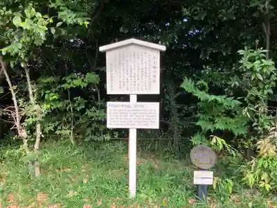 氷上姉子神社（熱田神宮摂社）(愛知県)
