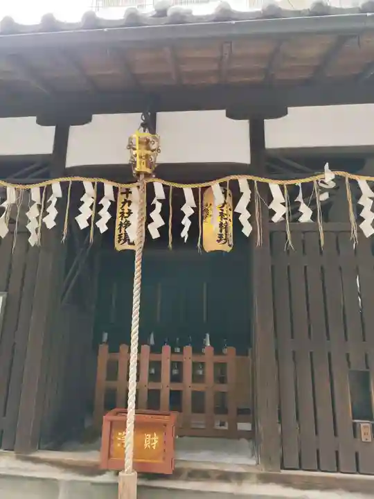 平等寺(因幡堂)(京都府)