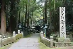 根来寺のお墓