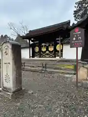 醍醐寺(京都府)