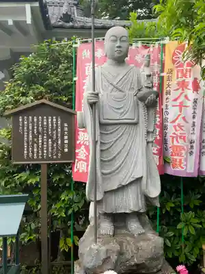 福泉寺(神奈川県)