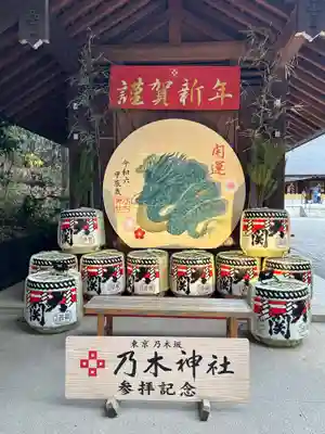 乃木神社(東京都)