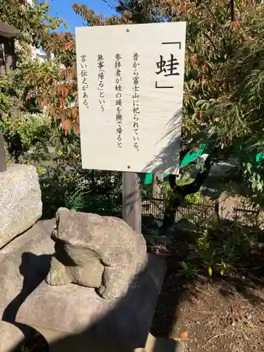 鶴見神社の狛犬