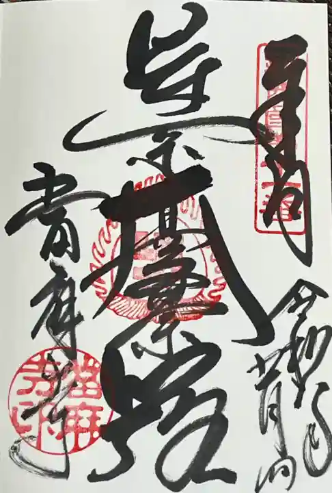 當麻寺の{uncategorized: "未分類", other: "その他", undefined: "問題あり", building: "その他建物", grave: "お墓", sacred_gate: "鳥居", guardian: "狛犬", statue: "像", buddha: "仏像", history: "歴史", nature: "自然", garden: "庭園", animal: "動物", pagoda: "塔", temizu: "手水舎", mountain_gate: "山門・神門", sanctuary: "本殿・本堂", subordinate: "末社・摂社", art: "芸術", scenery: "景色", jizo: "地蔵", ema: "絵馬", goshuin: "御朱印", omikuji: "おみくじ", items: "授与品その他", amulet: "お守り", goshuincho: "御朱印帳", eats: "食事", festival: "お祭り", votive_dance: "神楽", shichigosan: "七五三参", wedding: "結婚式", experience: "体験その他", initially: "初詣", around: "周辺", anti_infection: "感染症対策"}