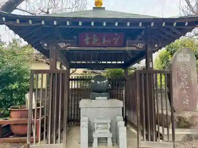 自性院の{uncategorized: "未分類", other: "その他", undefined: "問題あり", building: "その他建物", grave: "お墓", sacred_gate: "鳥居", guardian: "狛犬", statue: "像", buddha: "仏像", history: "歴史", nature: "自然", garden: "庭園", animal: "動物", pagoda: "塔", temizu: "手水舎", mountain_gate: "山門・神門", sanctuary: "本殿・本堂", subordinate: "末社・摂社", art: "芸術", scenery: "景色", jizo: "地蔵", ema: "絵馬", goshuin: "御朱印", omikuji: "おみくじ", items: "授与品その他", amulet: "お守り", goshuincho: "御朱印帳", eats: "食事", festival: "お祭り", votive_dance: "神楽", shichigosan: "七五三参", wedding: "結婚式", experience: "体験その他", initially: "初詣", around: "周辺", anti_infection: "感染症対策"}