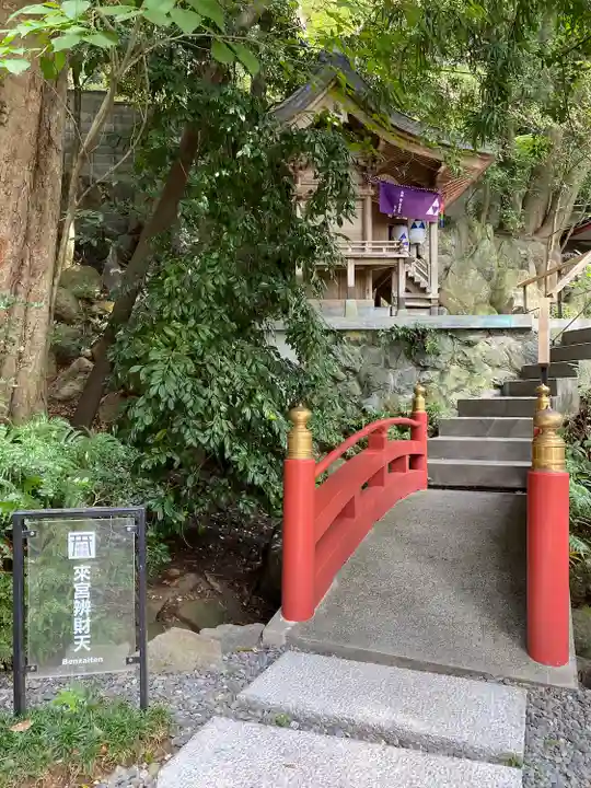 來宮神社(静岡県)