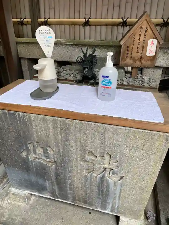 松島神社の手水舎