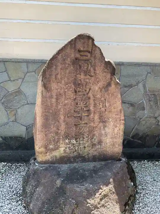 長久寺のその他建物