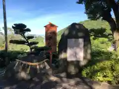 王子神社(徳島県)