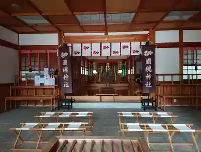國魂神社の本殿・本堂