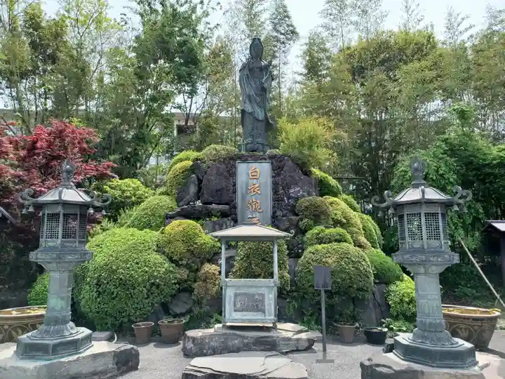 大日山神護院(新座観音)(埼玉県)