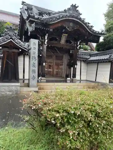 海泉寺の山門