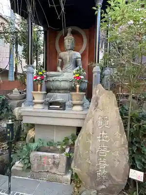 法真寺(東京都)