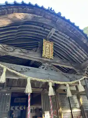 縣神社(千葉県)