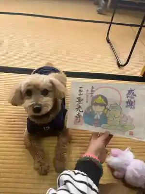 聖光寺(福岡県)