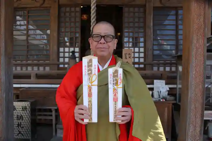 【公式】龍門院常楽寺(秩父札所十一番)のお守り