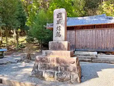 韓国宇豆峰神社(鹿児島県)