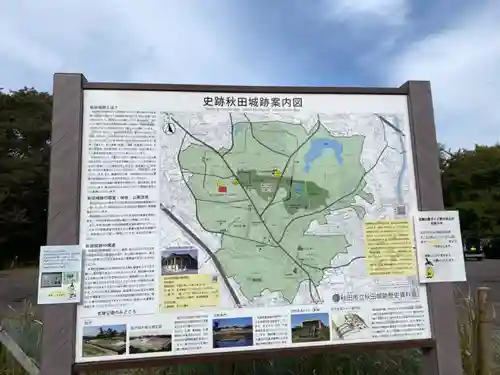 秋田県護國神社の建物その他