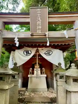 目黒富士浅間神社(東京都)