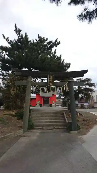 八幡神社(宮城県)