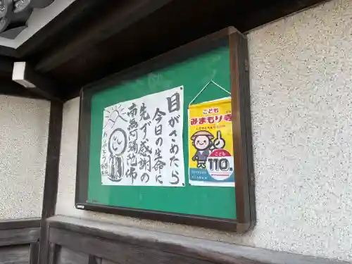 大福寺（浪華仮病院跡）の{uncategorized: "未分類", other: "その他", undefined: "問題あり", building: "その他建物", grave: "お墓", sacred_gate: "鳥居", guardian: "狛犬", statue: "像", buddha: "仏像", history: "歴史", nature: "自然", garden: "庭園", animal: "動物", pagoda: "塔", temizu: "手水舎", mountain_gate: "山門・神門", sanctuary: "本殿・本堂", subordinate: "末社・摂社", art: "芸術", scenery: "景色", jizo: "地蔵", ema: "絵馬", goshuin: "御朱印", omikuji: "おみくじ", items: "授与品その他", amulet: "お守り", goshuincho: "御朱印帳", eats: "食事", festival: "お祭り", votive_dance: "神楽", shichigosan: "七五三参", wedding: "結婚式", experience: "体験その他", initially: "初詣", around: "周辺", anti_infection: "感染症対策"}