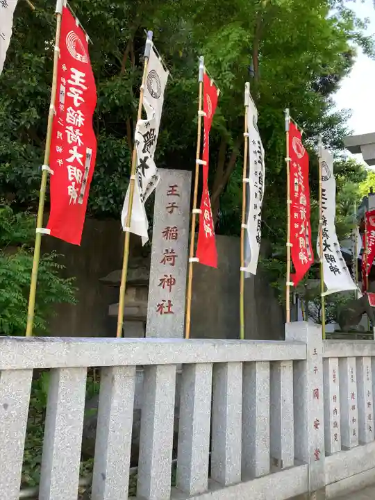 王子稲荷神社(東京都)