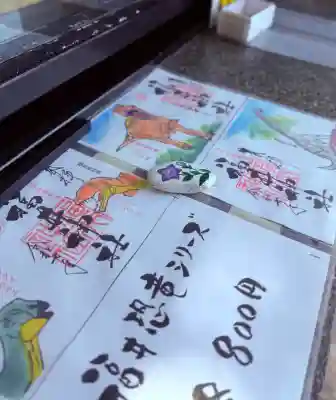 福井神社(福井県)