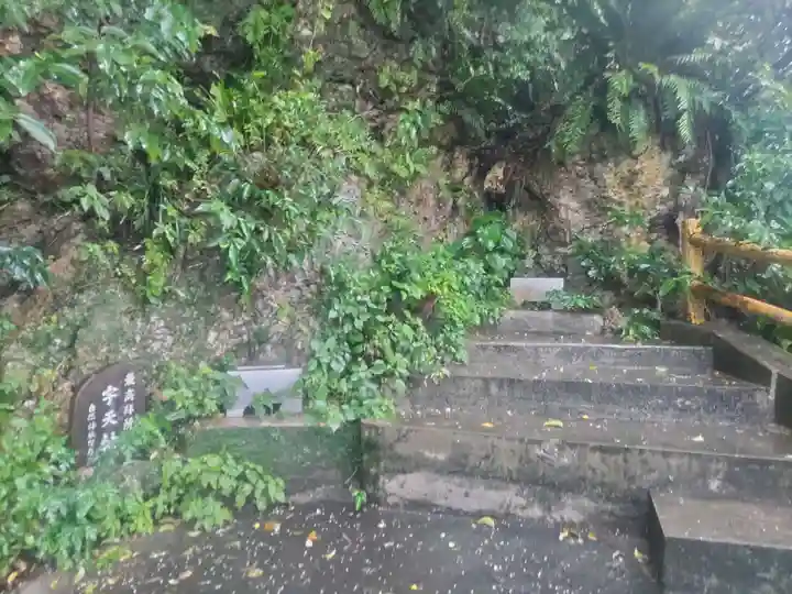 末吉宮(沖縄県)