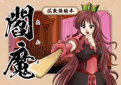 紫雲山 大泉寺(京都府)