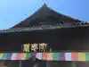 長谷寺(奈良県)