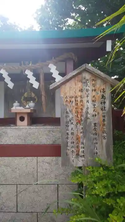 波上宮(沖縄県)