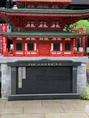 久光院(神奈川県)