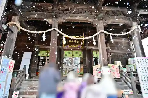 金峯神社(新潟県)