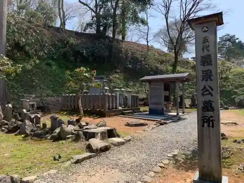 朝倉神社のその他建物