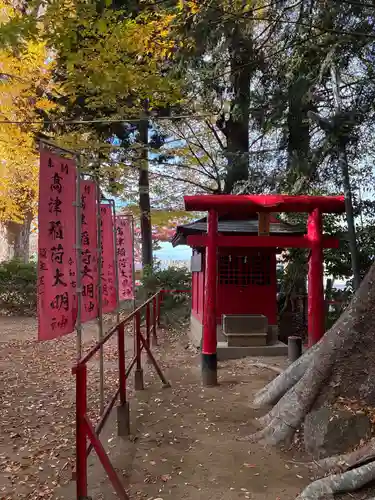 愛宕神社(茨城県)