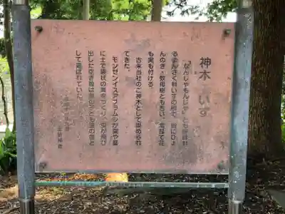 玉前神社の歴史