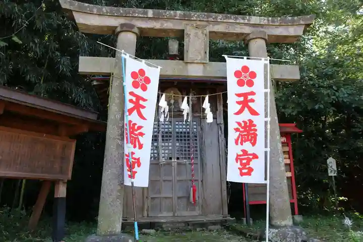神炊館神社 ⁂奥州須賀川総鎮守⁂の末社・摂社