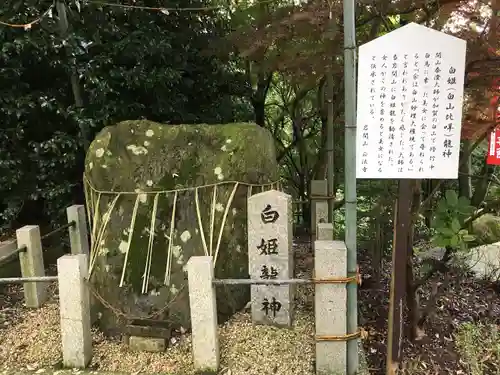 正法寺(滋賀県)