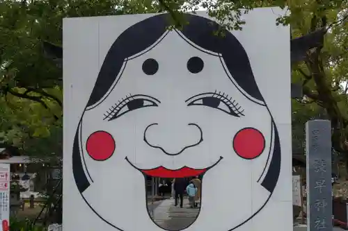 諫早神社（九州総守護  四面宮）のその他建物