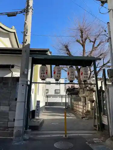 二宮神社(兵庫県)