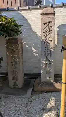 太平寺(大阪府)