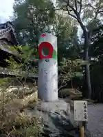 有松天満社(愛知県)